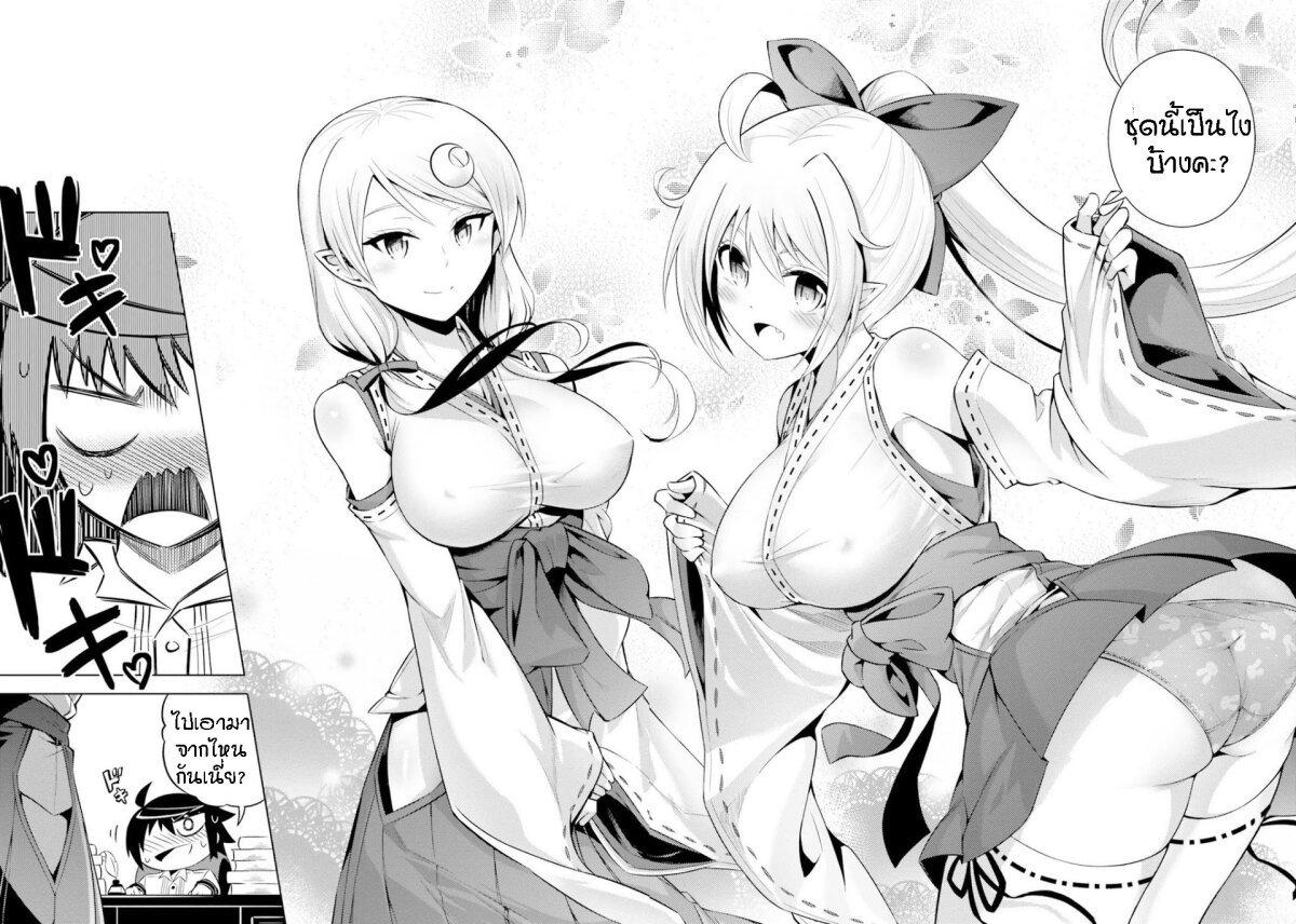 Manga-lc-com อ่านมังงะ อ่านการ์ตูน ออนไลน์ ฟรี Tono no Kanri o Shite Miyou ตอนที่ 1 2 3 4 5 6 7 8 9 10 11 12 13 14 ฟรี ไม่มีโฆษณา Manga-lc - อ่าน มังงะ อ่าน การ์ตูน ออนไลน์ อ่านมังงะ ฟรี