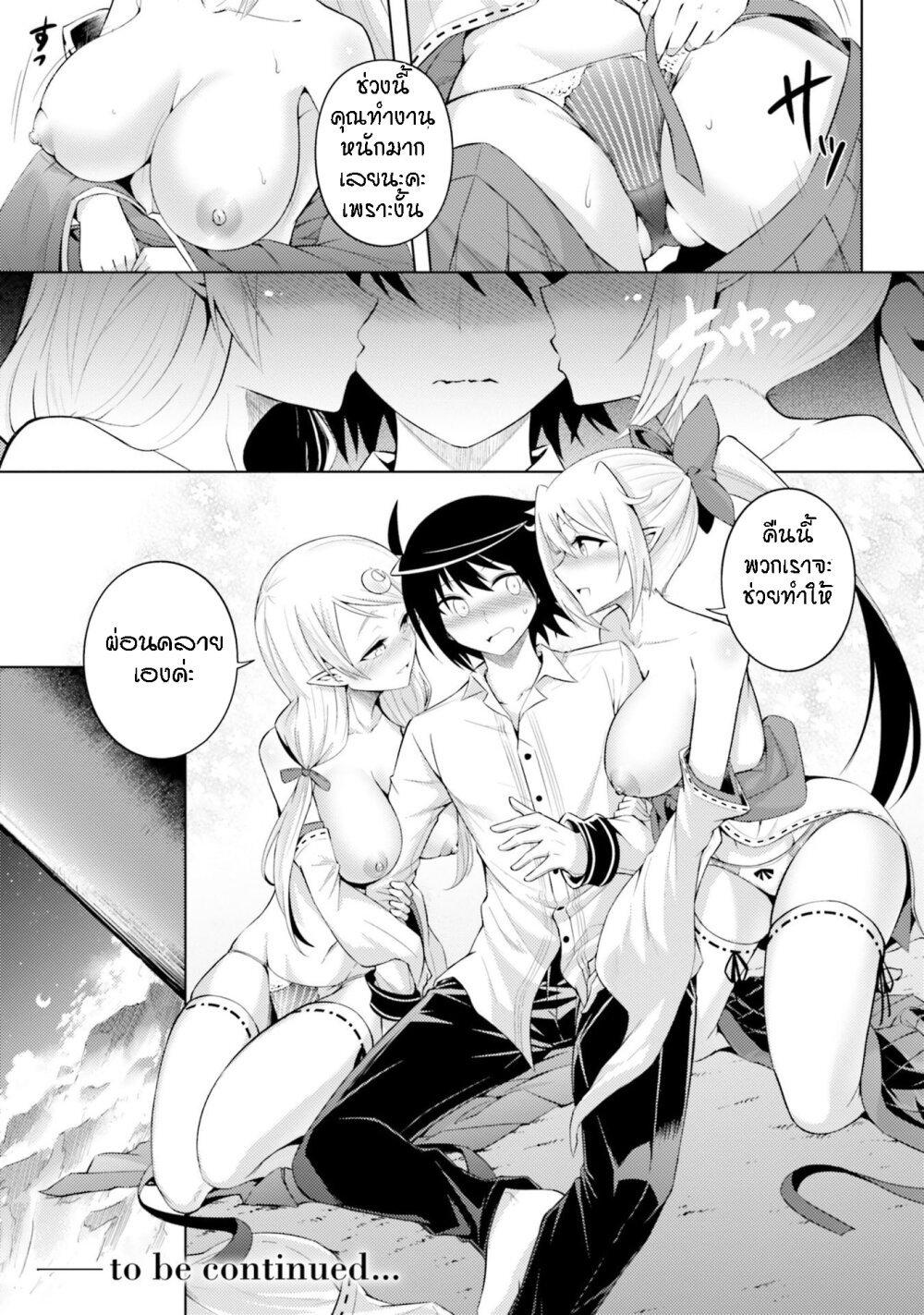 Manga-lc-com อ่านมังงะ อ่านการ์ตูน ออนไลน์ ฟรี Tono no Kanri o Shite Miyou ตอนที่ 1 2 3 4 5 6 7 8 9 10 11 12 13 14 ฟรี ไม่มีโฆษณา Manga-lc - อ่าน มังงะ อ่าน การ์ตูน ออนไลน์ อ่านมังงะ ฟรี
