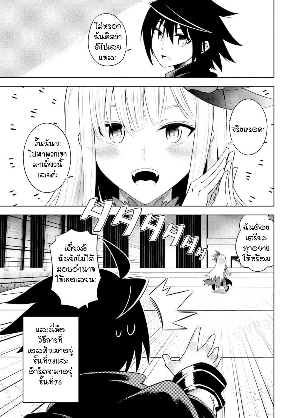 Manga-lc-com อ่านมังงะ อ่านการ์ตูน ออนไลน์ ฟรี Tono no Kanri o Shite Miyou ตอนที่ 1 2 3 4 5 6 7 8 9 10 11 12 13 14 ฟรี ไม่มีโฆษณา Manga-lc - อ่าน มังงะ อ่าน การ์ตูน ออนไลน์ อ่านมังงะ ฟรี