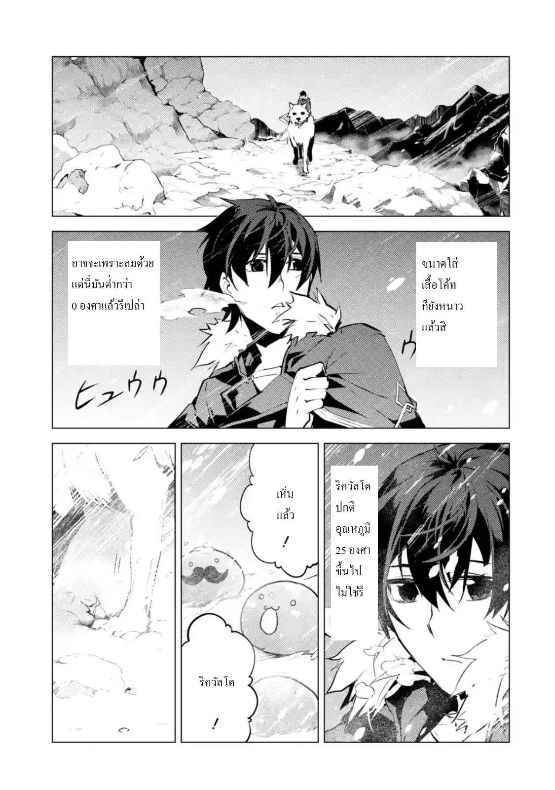 Manga-lc-com อ่านมังงะ อ่านการ์ตูน ออนไลน์ ฟรี Tensei Kenja no Isekai Life ตอนที่ 1 2 3 4 5 6 7 8 9 10 11 12 13 14 ฟรี ไม่มีโฆษณา Manga-lc - อ่าน มังงะ อ่าน การ์ตูน ออนไลน์ อ่านมังงะ ฟรี