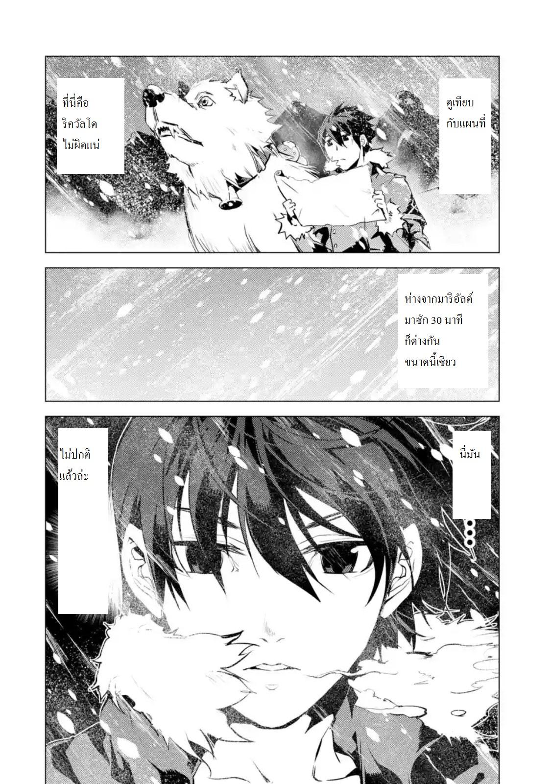 Manga-lc-com อ่านมังงะ อ่านการ์ตูน ออนไลน์ ฟรี Tensei Kenja no Isekai Life ตอนที่ 1 2 3 4 5 6 7 8 9 10 11 12 13 14 ฟรี ไม่มีโฆษณา Manga-lc - อ่าน มังงะ อ่าน การ์ตูน ออนไลน์ อ่านมังงะ ฟรี