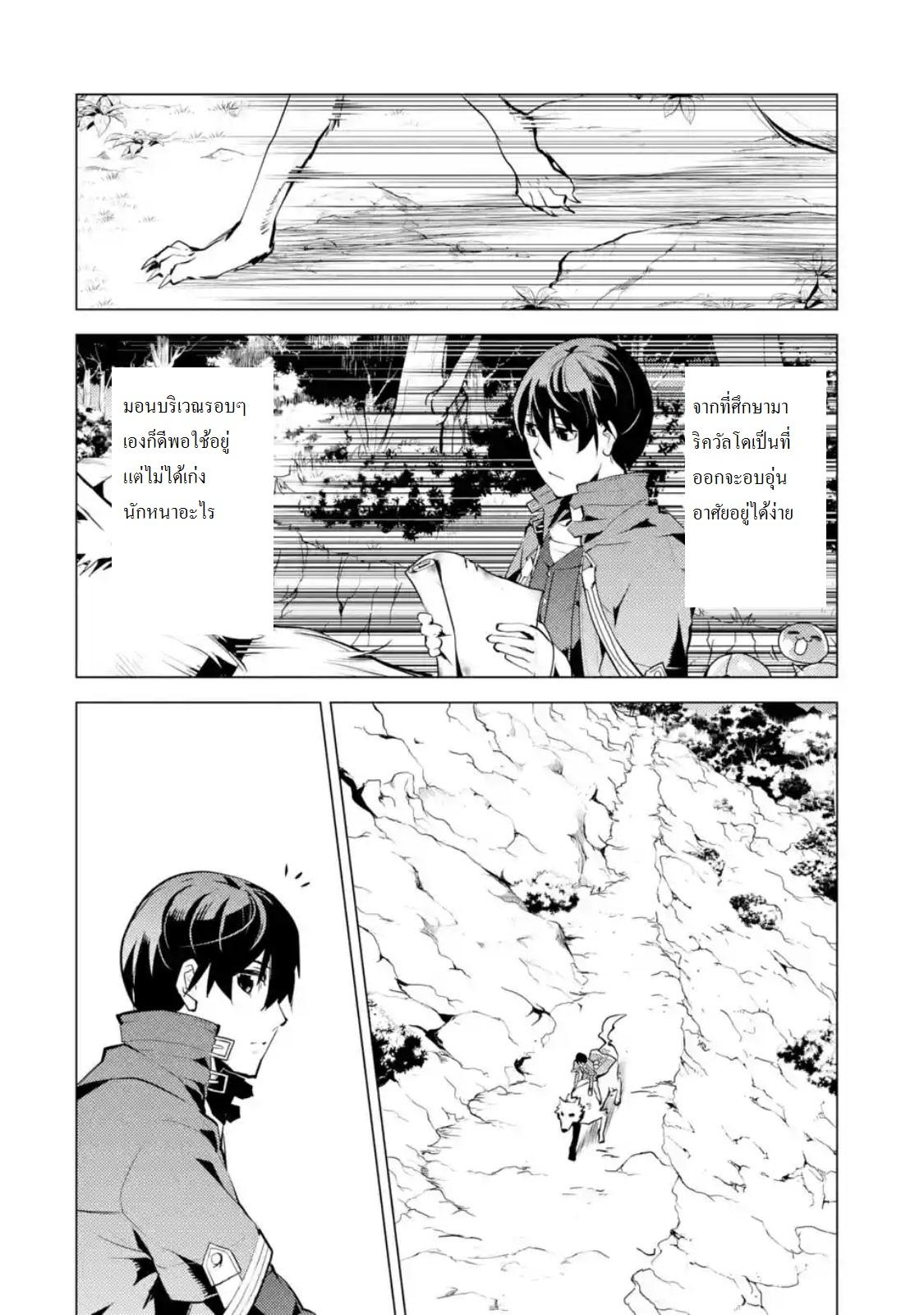 Manga-lc-com อ่านมังงะ อ่านการ์ตูน ออนไลน์ ฟรี Tensei Kenja no Isekai Life ตอนที่ 1 2 3 4 5 6 7 8 9 10 11 12 13 14 ฟรี ไม่มีโฆษณา Manga-lc - อ่าน มังงะ อ่าน การ์ตูน ออนไลน์ อ่านมังงะ ฟรี