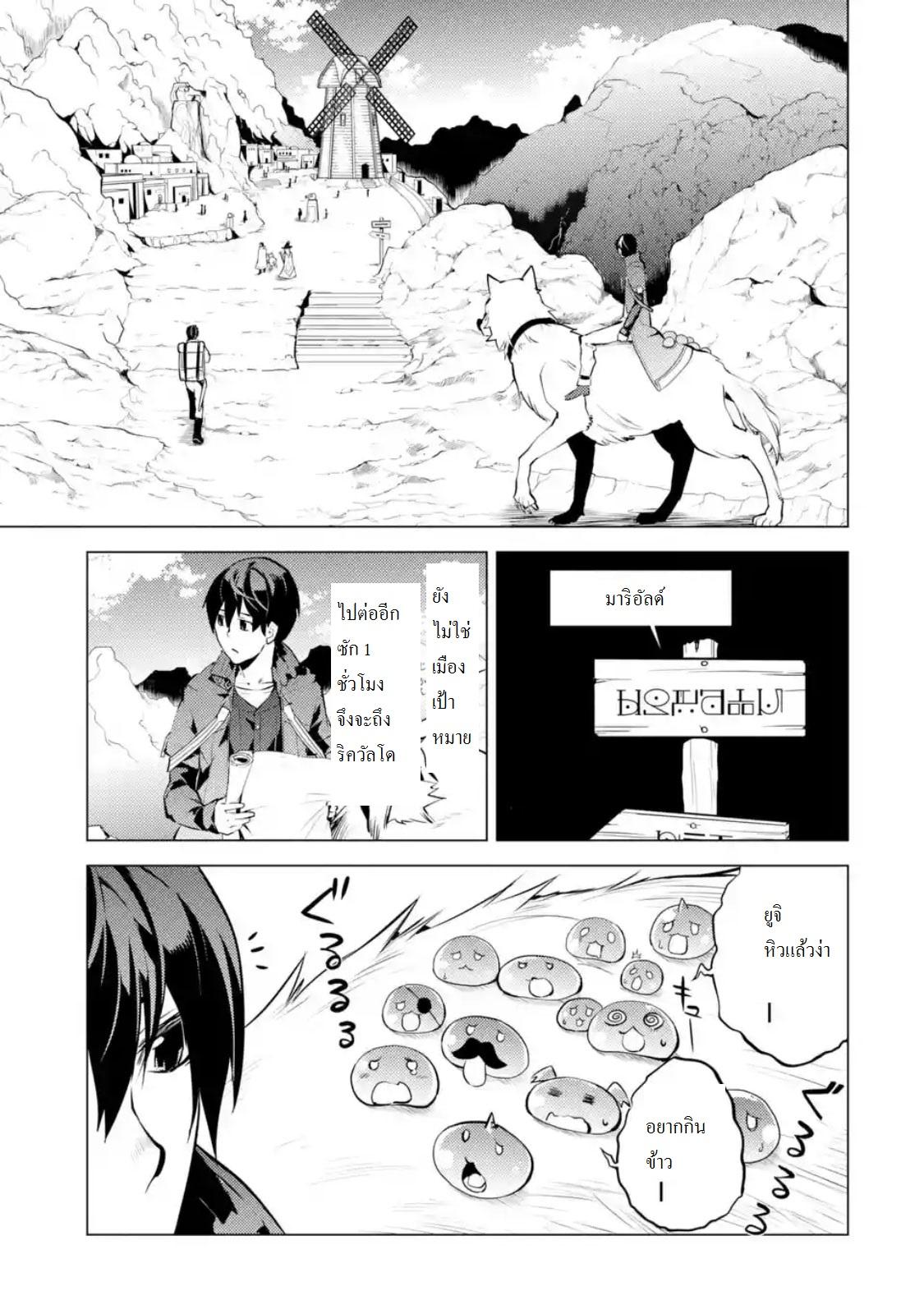 Manga-lc-com อ่านมังงะ อ่านการ์ตูน ออนไลน์ ฟรี Tensei Kenja no Isekai Life ตอนที่ 1 2 3 4 5 6 7 8 9 10 11 12 13 14 ฟรี ไม่มีโฆษณา Manga-lc - อ่าน มังงะ อ่าน การ์ตูน ออนไลน์ อ่านมังงะ ฟรี