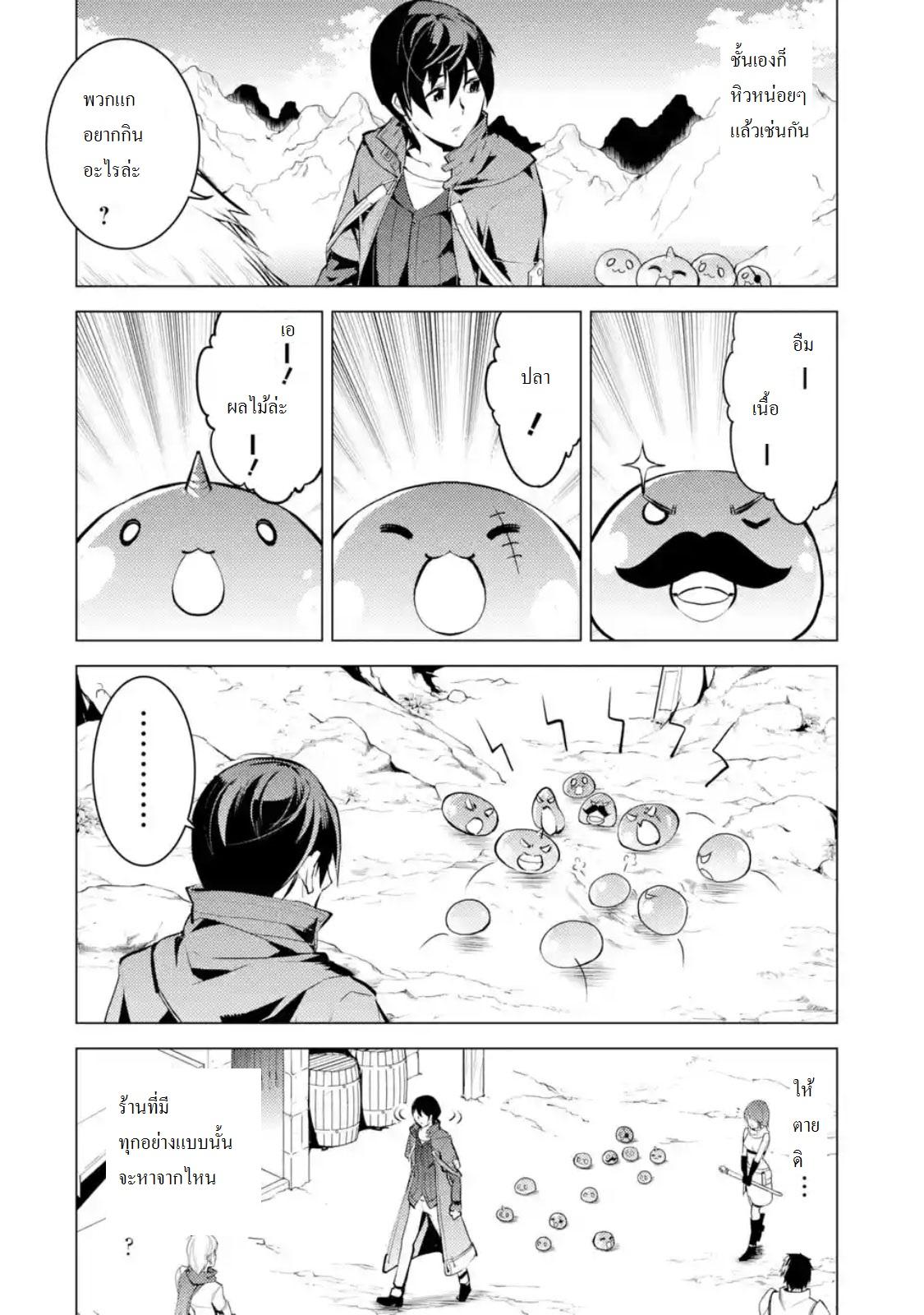 Manga-lc-com อ่านมังงะ อ่านการ์ตูน ออนไลน์ ฟรี Tensei Kenja no Isekai Life ตอนที่ 1 2 3 4 5 6 7 8 9 10 11 12 13 14 ฟรี ไม่มีโฆษณา Manga-lc - อ่าน มังงะ อ่าน การ์ตูน ออนไลน์ อ่านมังงะ ฟรี