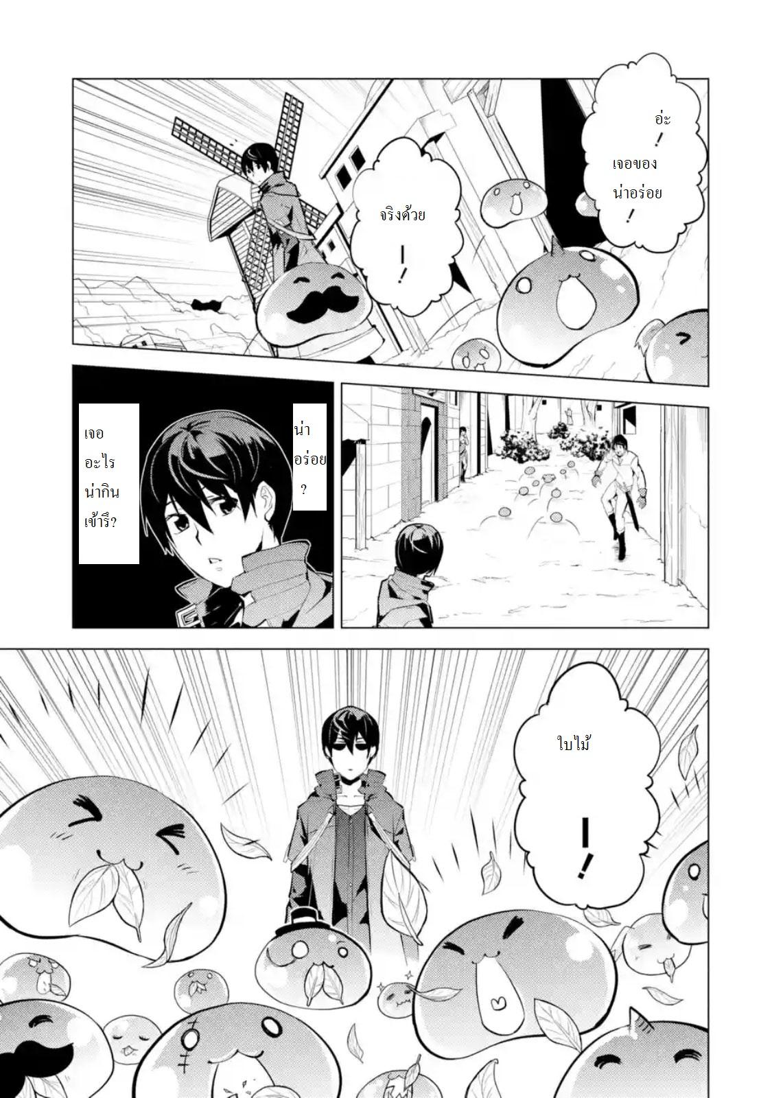Manga-lc-com อ่านมังงะ อ่านการ์ตูน ออนไลน์ ฟรี Tensei Kenja no Isekai Life ตอนที่ 1 2 3 4 5 6 7 8 9 10 11 12 13 14 ฟรี ไม่มีโฆษณา Manga-lc - อ่าน มังงะ อ่าน การ์ตูน ออนไลน์ อ่านมังงะ ฟรี