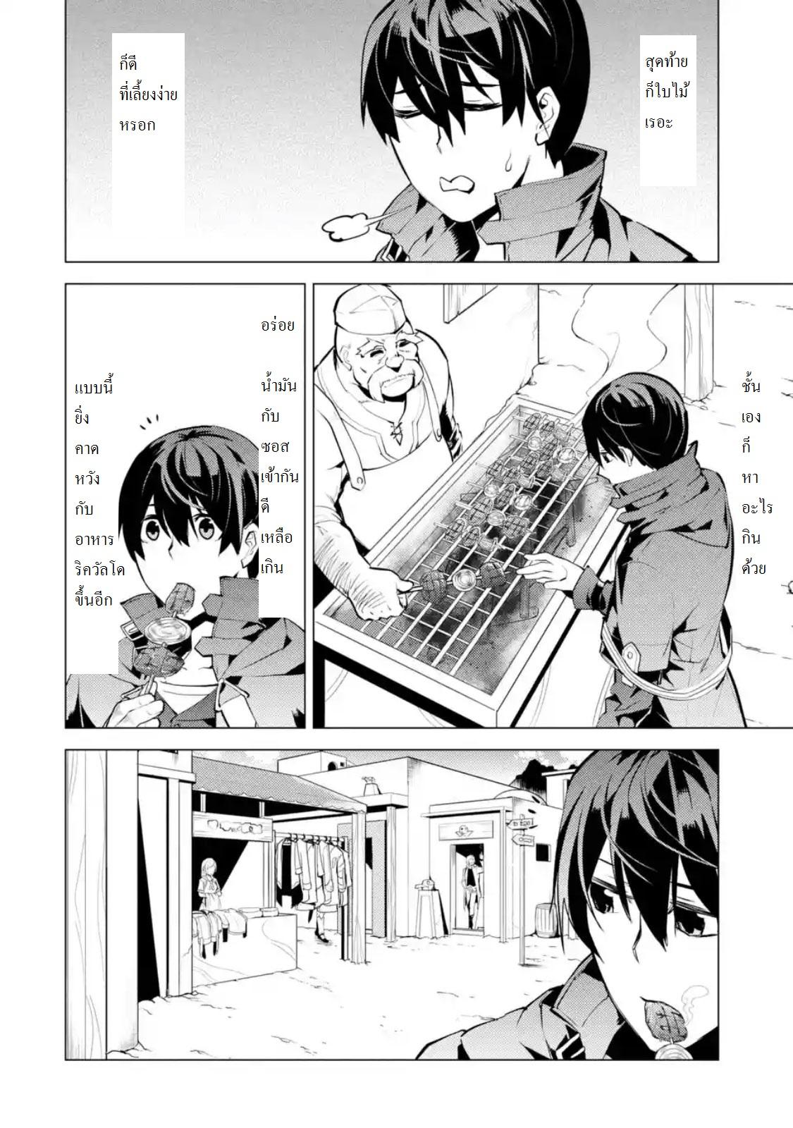 Manga-lc-com อ่านมังงะ อ่านการ์ตูน ออนไลน์ ฟรี Tensei Kenja no Isekai Life ตอนที่ 1 2 3 4 5 6 7 8 9 10 11 12 13 14 ฟรี ไม่มีโฆษณา Manga-lc - อ่าน มังงะ อ่าน การ์ตูน ออนไลน์ อ่านมังงะ ฟรี