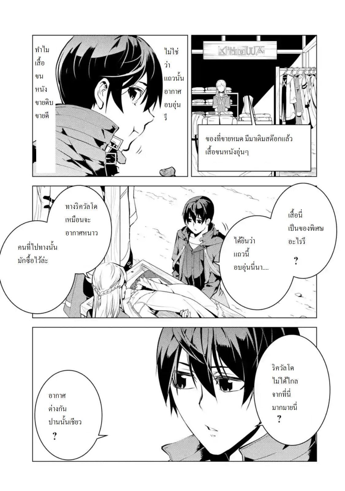 Manga-lc-com อ่านมังงะ อ่านการ์ตูน ออนไลน์ ฟรี Tensei Kenja no Isekai Life ตอนที่ 1 2 3 4 5 6 7 8 9 10 11 12 13 14 ฟรี ไม่มีโฆษณา Manga-lc - อ่าน มังงะ อ่าน การ์ตูน ออนไลน์ อ่านมังงะ ฟรี