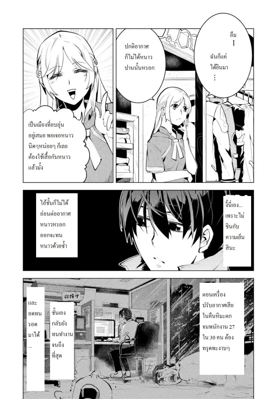 Manga-lc-com อ่านมังงะ อ่านการ์ตูน ออนไลน์ ฟรี Tensei Kenja no Isekai Life ตอนที่ 1 2 3 4 5 6 7 8 9 10 11 12 13 14 ฟรี ไม่มีโฆษณา Manga-lc - อ่าน มังงะ อ่าน การ์ตูน ออนไลน์ อ่านมังงะ ฟรี
