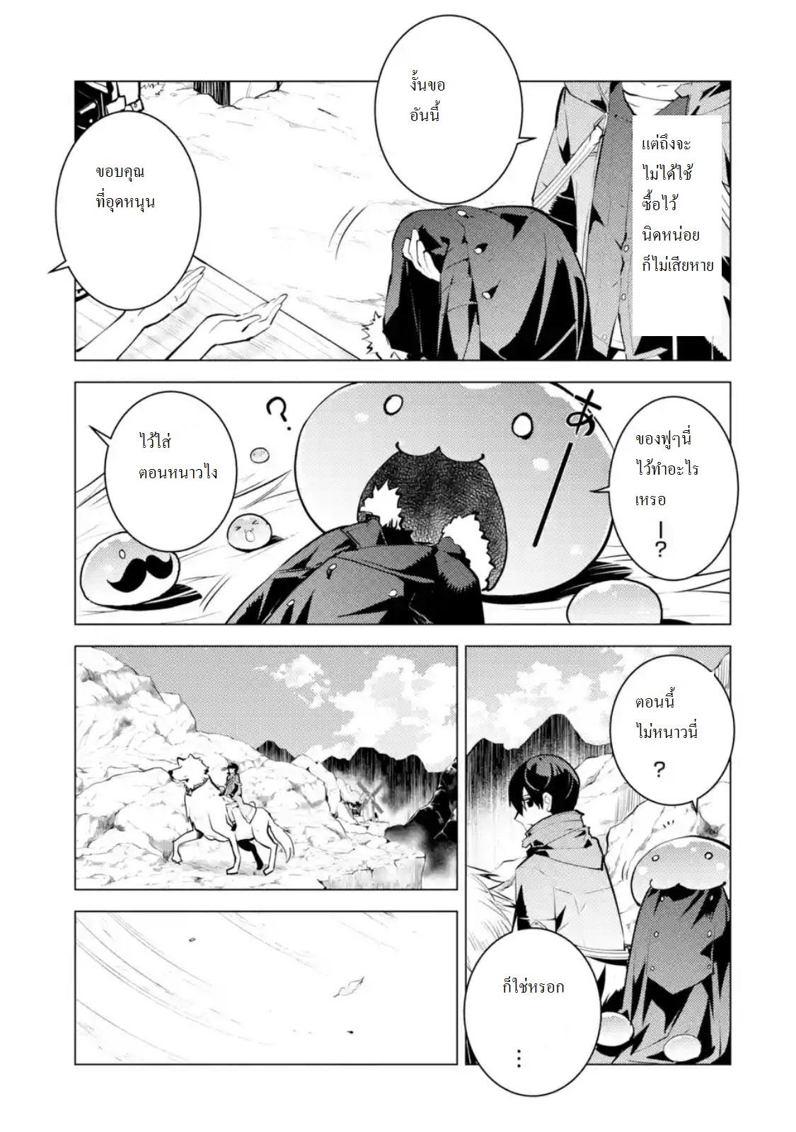 Manga-lc-com อ่านมังงะ อ่านการ์ตูน ออนไลน์ ฟรี Tensei Kenja no Isekai Life ตอนที่ 1 2 3 4 5 6 7 8 9 10 11 12 13 14 ฟรี ไม่มีโฆษณา Manga-lc - อ่าน มังงะ อ่าน การ์ตูน ออนไลน์ อ่านมังงะ ฟรี