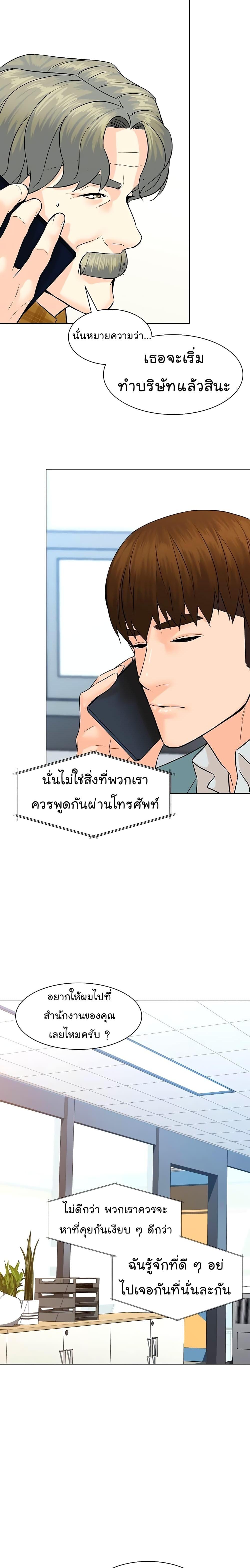 Manga-lc-com อ่านมังงะ อ่านการ์ตูน ออนไลน์ ฟรี From the Grave and Back ตอนที่ 1 2 3 4 5 6 7 8 9 10 11 12 13 14 ฟรี ไม่มีโฆษณา Manga-lc - อ่าน มังงะ อ่าน การ์ตูน ออนไลน์ อ่านมังงะ ฟรี