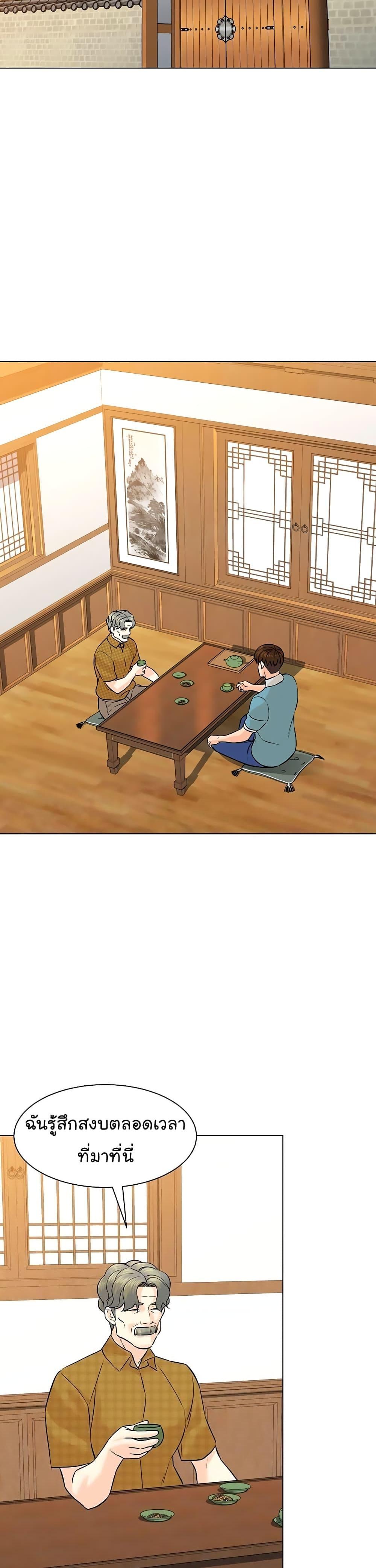 Manga-lc-com อ่านมังงะ อ่านการ์ตูน ออนไลน์ ฟรี From the Grave and Back ตอนที่ 1 2 3 4 5 6 7 8 9 10 11 12 13 14 ฟรี ไม่มีโฆษณา Manga-lc - อ่าน มังงะ อ่าน การ์ตูน ออนไลน์ อ่านมังงะ ฟรี