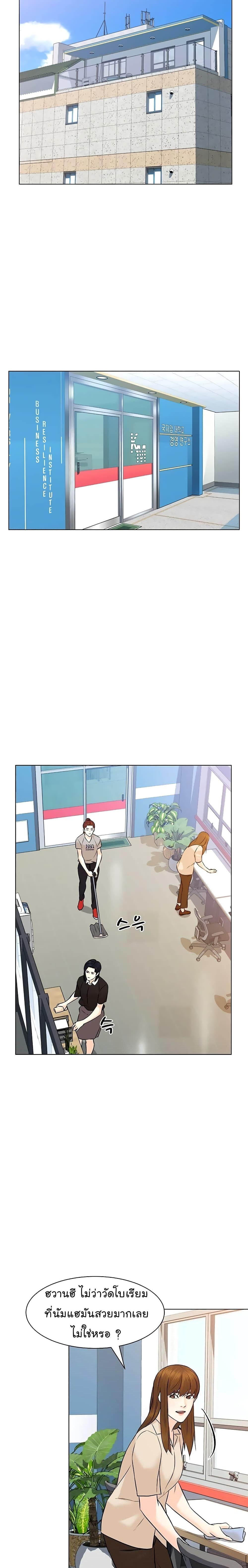 Manga-lc-com อ่านมังงะ อ่านการ์ตูน ออนไลน์ ฟรี From the Grave and Back ตอนที่ 1 2 3 4 5 6 7 8 9 10 11 12 13 14 ฟรี ไม่มีโฆษณา Manga-lc - อ่าน มังงะ อ่าน การ์ตูน ออนไลน์ อ่านมังงะ ฟรี