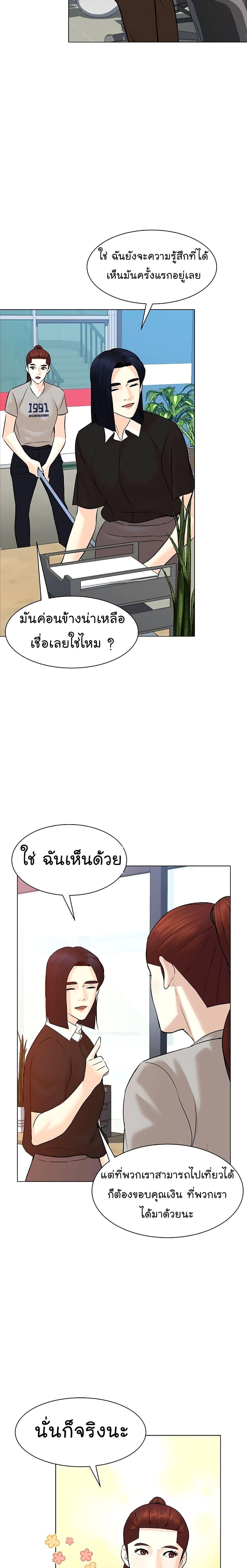 Manga-lc-com อ่านมังงะ อ่านการ์ตูน ออนไลน์ ฟรี From the Grave and Back ตอนที่ 1 2 3 4 5 6 7 8 9 10 11 12 13 14 ฟรี ไม่มีโฆษณา Manga-lc - อ่าน มังงะ อ่าน การ์ตูน ออนไลน์ อ่านมังงะ ฟรี