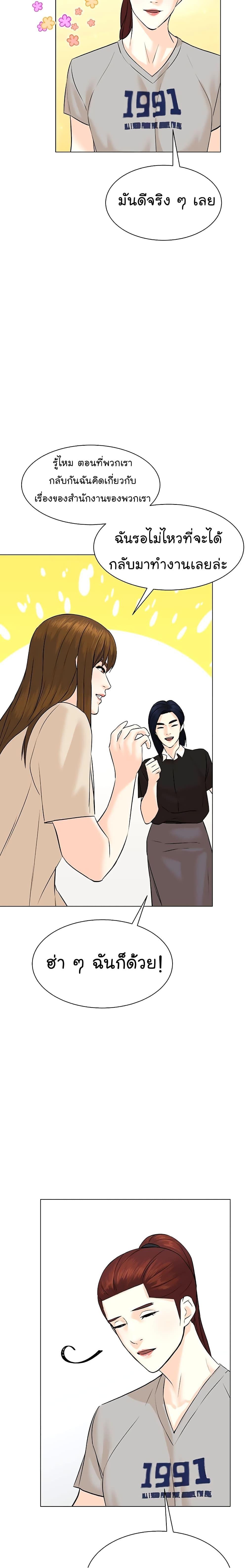 Manga-lc-com อ่านมังงะ อ่านการ์ตูน ออนไลน์ ฟรี From the Grave and Back ตอนที่ 1 2 3 4 5 6 7 8 9 10 11 12 13 14 ฟรี ไม่มีโฆษณา Manga-lc - อ่าน มังงะ อ่าน การ์ตูน ออนไลน์ อ่านมังงะ ฟรี