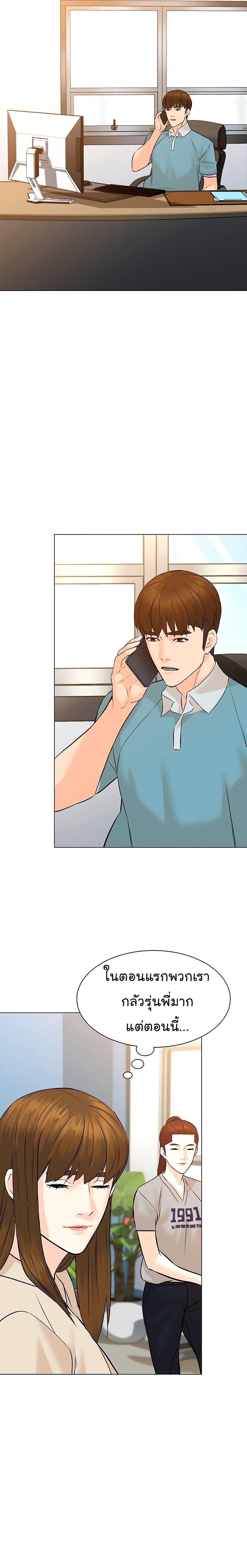 Manga-lc-com อ่านมังงะ อ่านการ์ตูน ออนไลน์ ฟรี From the Grave and Back ตอนที่ 1 2 3 4 5 6 7 8 9 10 11 12 13 14 ฟรี ไม่มีโฆษณา Manga-lc - อ่าน มังงะ อ่าน การ์ตูน ออนไลน์ อ่านมังงะ ฟรี