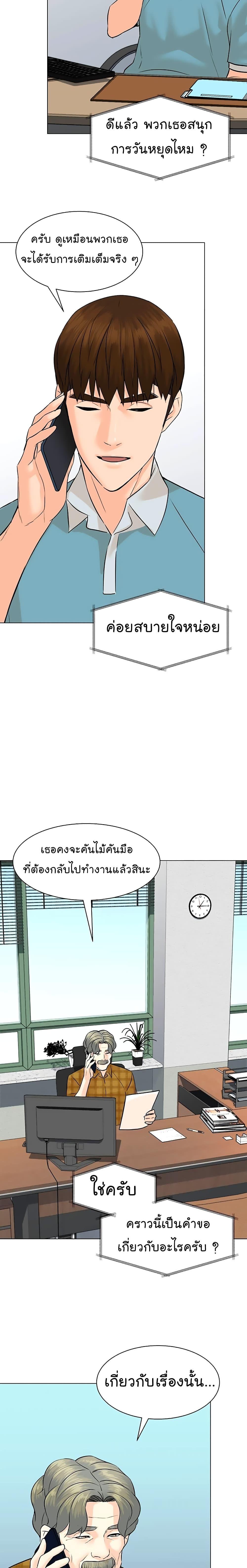 Manga-lc-com อ่านมังงะ อ่านการ์ตูน ออนไลน์ ฟรี From the Grave and Back ตอนที่ 1 2 3 4 5 6 7 8 9 10 11 12 13 14 ฟรี ไม่มีโฆษณา Manga-lc - อ่าน มังงะ อ่าน การ์ตูน ออนไลน์ อ่านมังงะ ฟรี