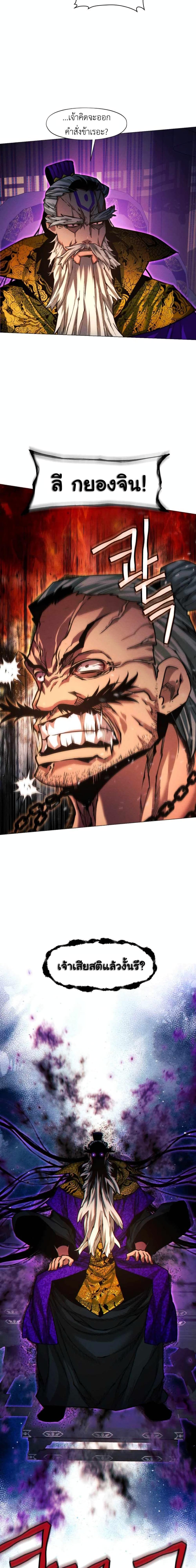 Manga-lc-com อ่านมังงะ อ่านการ์ตูน ออนไลน์ ฟรี A Modern Man Who Got Transmigrated Into the Murim World ตอนที่ 1 2 3 4 5 6 7 8 9 10 11 12 13 14 ฟรี ไม่มีโฆษณา Manga-lc - อ่าน มังงะ อ่าน การ์ตูน ออนไลน์ อ่านมังงะ ฟรี