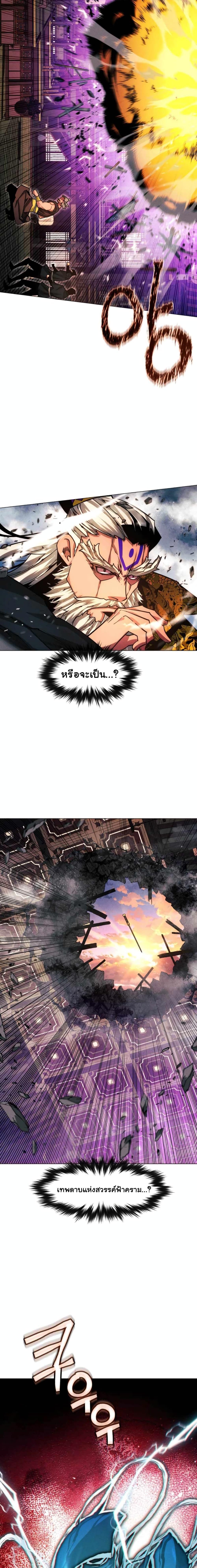 Manga-lc-com อ่านมังงะ อ่านการ์ตูน ออนไลน์ ฟรี A Modern Man Who Got Transmigrated Into the Murim World ตอนที่ 1 2 3 4 5 6 7 8 9 10 11 12 13 14 ฟรี ไม่มีโฆษณา Manga-lc - อ่าน มังงะ อ่าน การ์ตูน ออนไลน์ อ่านมังงะ ฟรี