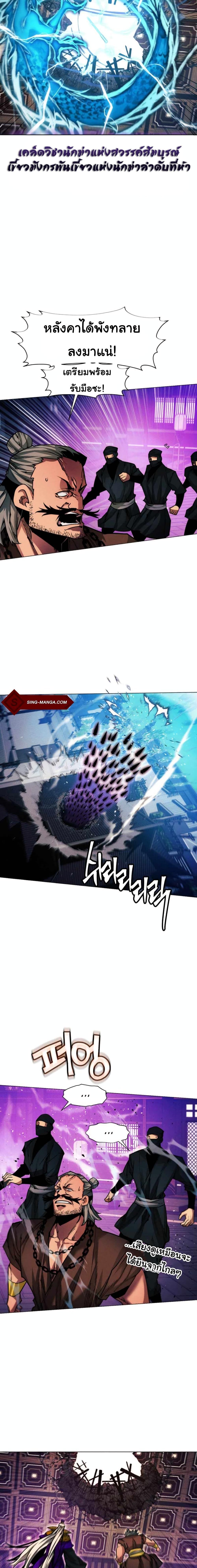 Manga-lc-com อ่านมังงะ อ่านการ์ตูน ออนไลน์ ฟรี A Modern Man Who Got Transmigrated Into the Murim World ตอนที่ 1 2 3 4 5 6 7 8 9 10 11 12 13 14 ฟรี ไม่มีโฆษณา Manga-lc - อ่าน มังงะ อ่าน การ์ตูน ออนไลน์ อ่านมังงะ ฟรี