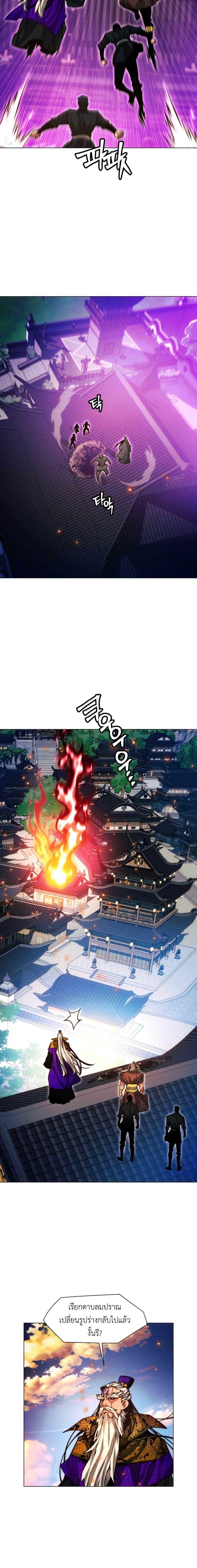 Manga-lc-com อ่านมังงะ อ่านการ์ตูน ออนไลน์ ฟรี A Modern Man Who Got Transmigrated Into the Murim World ตอนที่ 1 2 3 4 5 6 7 8 9 10 11 12 13 14 ฟรี ไม่มีโฆษณา Manga-lc - อ่าน มังงะ อ่าน การ์ตูน ออนไลน์ อ่านมังงะ ฟรี