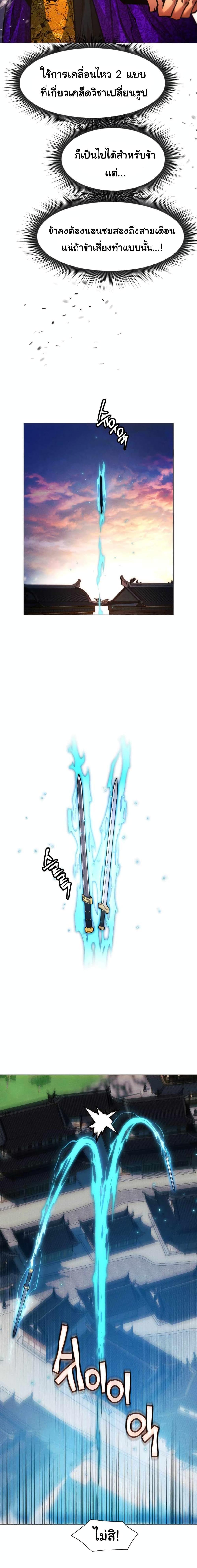 Manga-lc-com อ่านมังงะ อ่านการ์ตูน ออนไลน์ ฟรี A Modern Man Who Got Transmigrated Into the Murim World ตอนที่ 1 2 3 4 5 6 7 8 9 10 11 12 13 14 ฟรี ไม่มีโฆษณา Manga-lc - อ่าน มังงะ อ่าน การ์ตูน ออนไลน์ อ่านมังงะ ฟรี