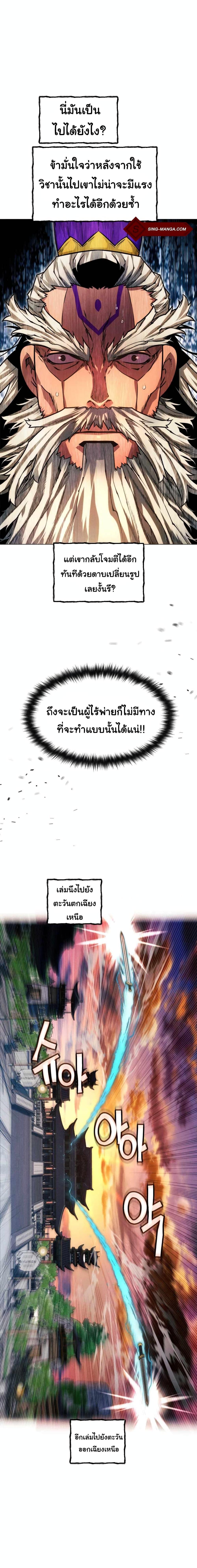 Manga-lc-com อ่านมังงะ อ่านการ์ตูน ออนไลน์ ฟรี A Modern Man Who Got Transmigrated Into the Murim World ตอนที่ 1 2 3 4 5 6 7 8 9 10 11 12 13 14 ฟรี ไม่มีโฆษณา Manga-lc - อ่าน มังงะ อ่าน การ์ตูน ออนไลน์ อ่านมังงะ ฟรี