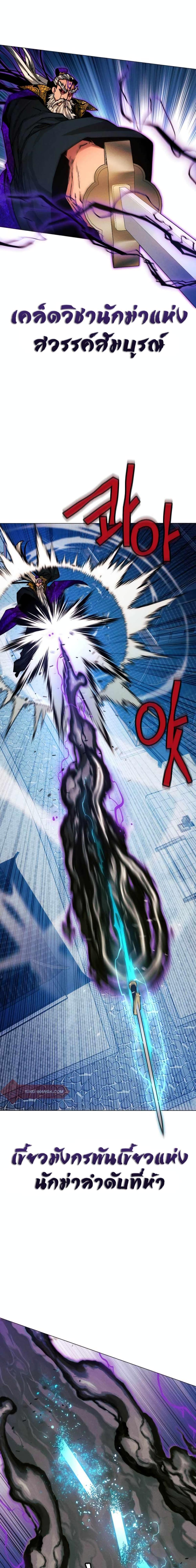 Manga-lc-com อ่านมังงะ อ่านการ์ตูน ออนไลน์ ฟรี A Modern Man Who Got Transmigrated Into the Murim World ตอนที่ 1 2 3 4 5 6 7 8 9 10 11 12 13 14 ฟรี ไม่มีโฆษณา Manga-lc - อ่าน มังงะ อ่าน การ์ตูน ออนไลน์ อ่านมังงะ ฟรี