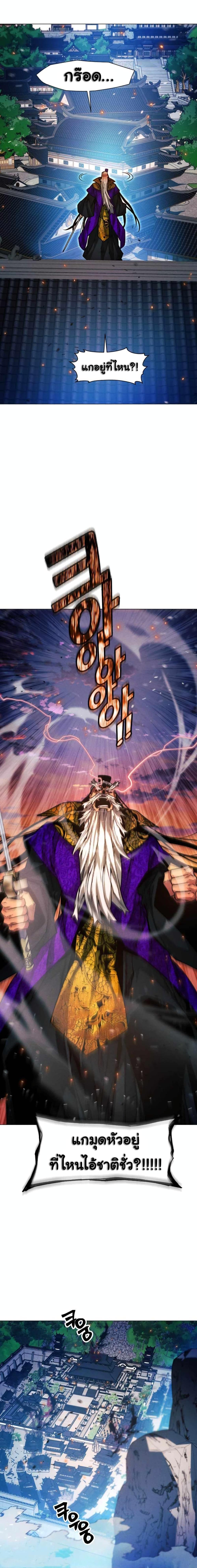 Manga-lc-com อ่านมังงะ อ่านการ์ตูน ออนไลน์ ฟรี A Modern Man Who Got Transmigrated Into the Murim World ตอนที่ 1 2 3 4 5 6 7 8 9 10 11 12 13 14 ฟรี ไม่มีโฆษณา Manga-lc - อ่าน มังงะ อ่าน การ์ตูน ออนไลน์ อ่านมังงะ ฟรี