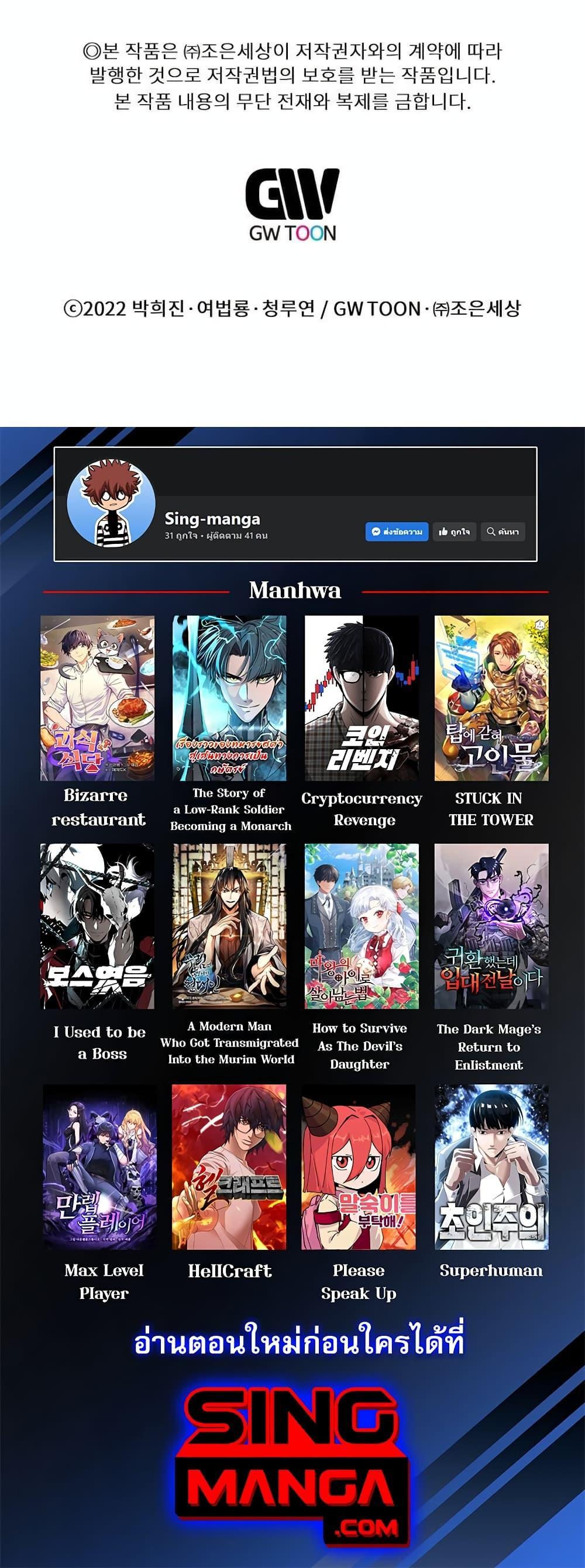 Manga-lc-com อ่านมังงะ อ่านการ์ตูน ออนไลน์ ฟรี A Modern Man Who Got Transmigrated Into the Murim World ตอนที่ 1 2 3 4 5 6 7 8 9 10 11 12 13 14 ฟรี ไม่มีโฆษณา Manga-lc - อ่าน มังงะ อ่าน การ์ตูน ออนไลน์ อ่านมังงะ ฟรี