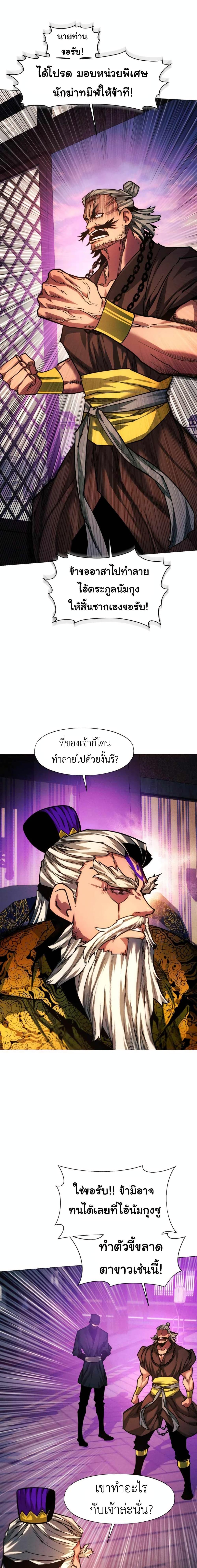Manga-lc-com อ่านมังงะ อ่านการ์ตูน ออนไลน์ ฟรี A Modern Man Who Got Transmigrated Into the Murim World ตอนที่ 1 2 3 4 5 6 7 8 9 10 11 12 13 14 ฟรี ไม่มีโฆษณา Manga-lc - อ่าน มังงะ อ่าน การ์ตูน ออนไลน์ อ่านมังงะ ฟรี