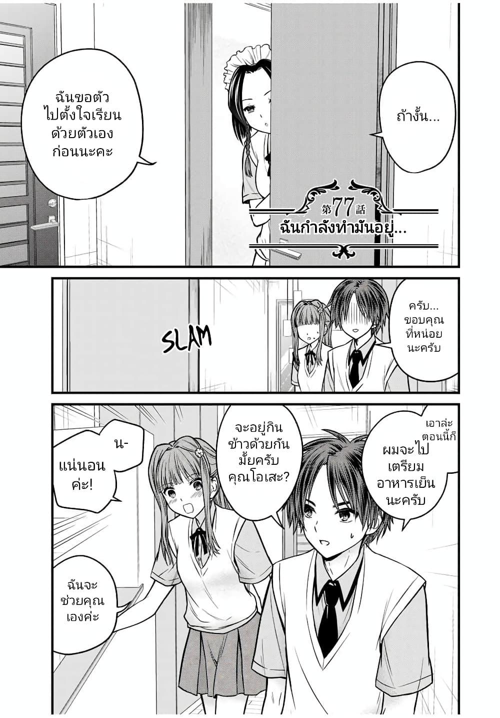 Manga-lc-com อ่านมังงะ อ่านการ์ตูน ออนไลน์ ฟรี Ojousama no Shimobe ตอนที่ 1 2 3 4 5 6 7 8 9 10 11 12 13 14 ฟรี ไม่มีโฆษณา Manga-lc - อ่าน มังงะ อ่าน การ์ตูน ออนไลน์ อ่านมังงะ ฟรี