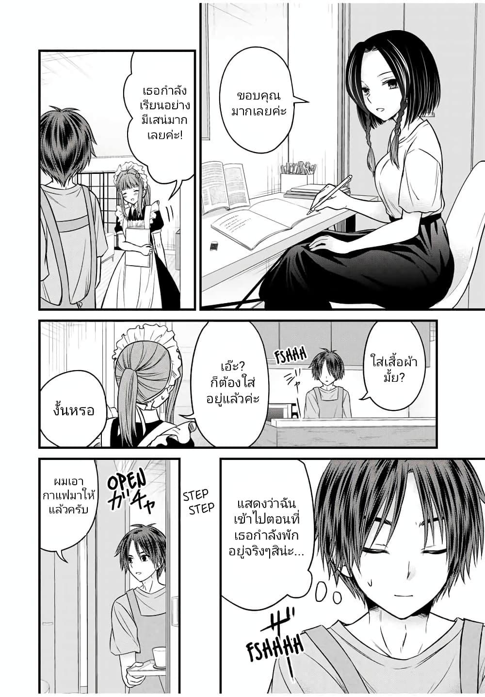 Manga-lc-com อ่านมังงะ อ่านการ์ตูน ออนไลน์ ฟรี Ojousama no Shimobe ตอนที่ 1 2 3 4 5 6 7 8 9 10 11 12 13 14 ฟรี ไม่มีโฆษณา Manga-lc - อ่าน มังงะ อ่าน การ์ตูน ออนไลน์ อ่านมังงะ ฟรี