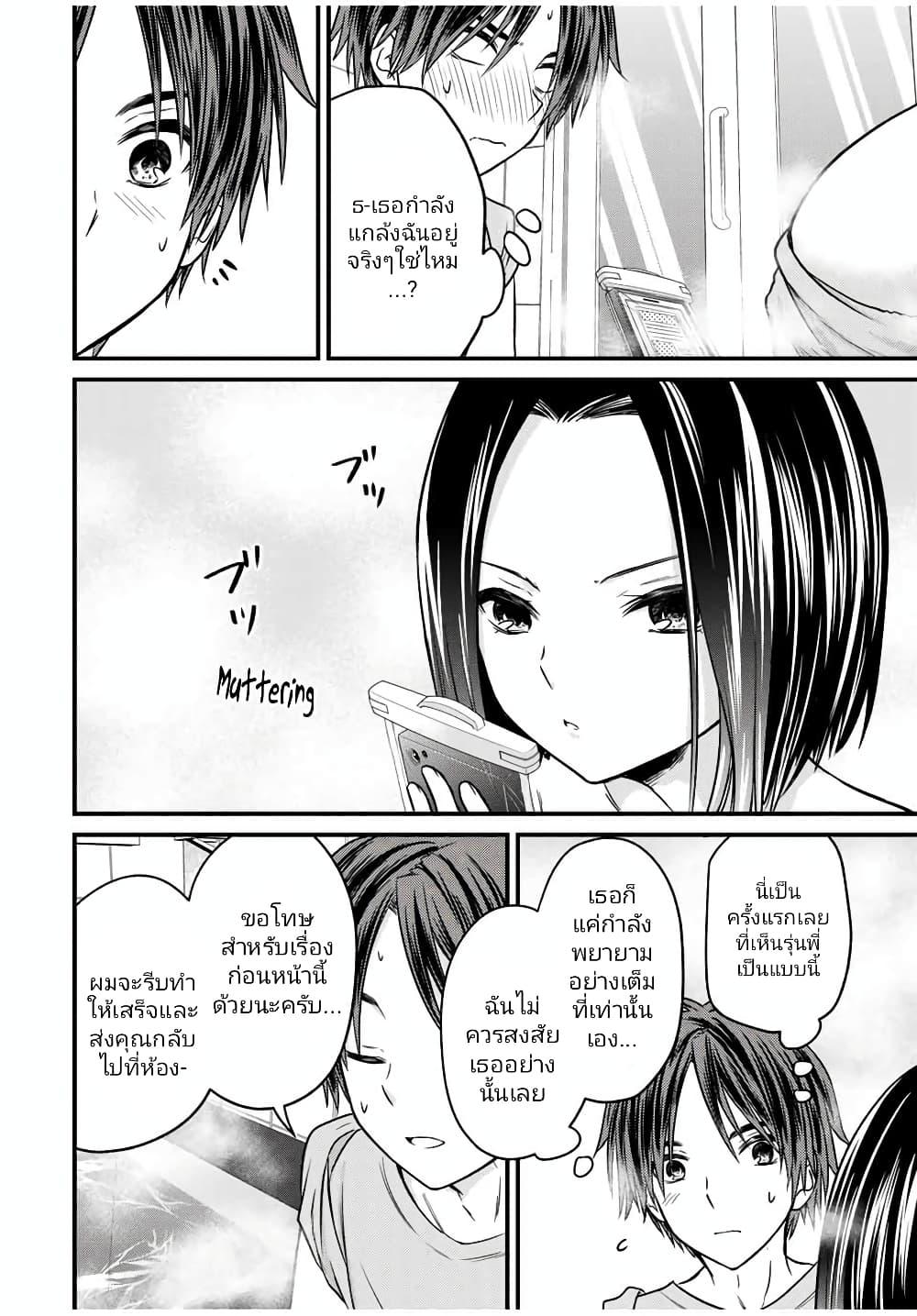 Manga-lc-com อ่านมังงะ อ่านการ์ตูน ออนไลน์ ฟรี Ojousama no Shimobe ตอนที่ 1 2 3 4 5 6 7 8 9 10 11 12 13 14 ฟรี ไม่มีโฆษณา Manga-lc - อ่าน มังงะ อ่าน การ์ตูน ออนไลน์ อ่านมังงะ ฟรี