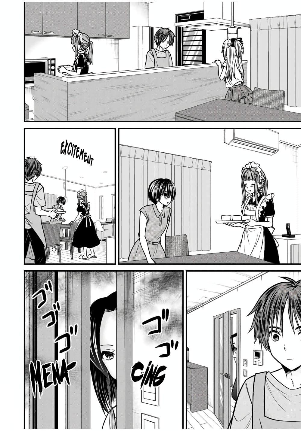 Manga-lc-com อ่านมังงะ อ่านการ์ตูน ออนไลน์ ฟรี Ojousama no Shimobe ตอนที่ 1 2 3 4 5 6 7 8 9 10 11 12 13 14 ฟรี ไม่มีโฆษณา Manga-lc - อ่าน มังงะ อ่าน การ์ตูน ออนไลน์ อ่านมังงะ ฟรี
