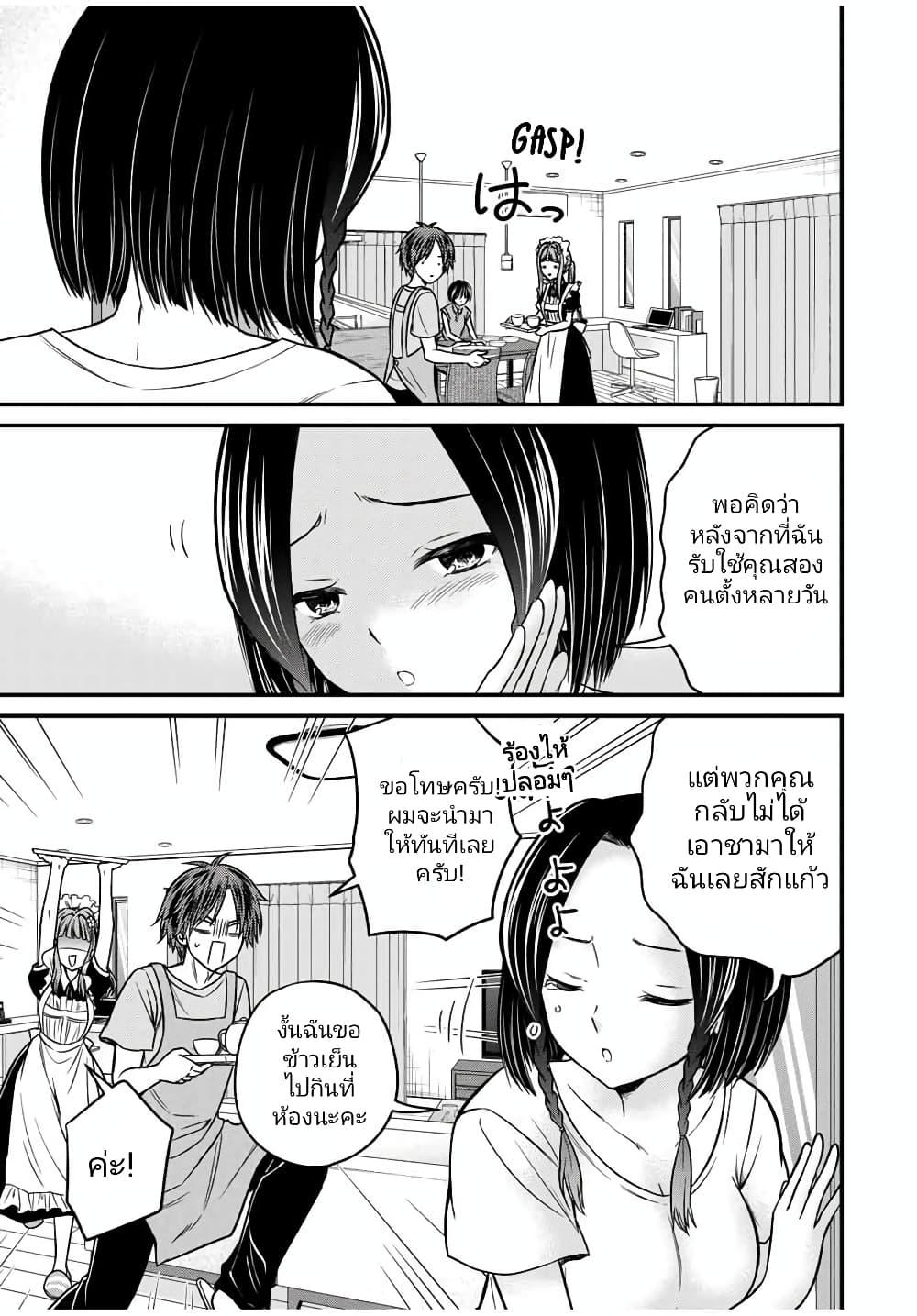 Manga-lc-com อ่านมังงะ อ่านการ์ตูน ออนไลน์ ฟรี Ojousama no Shimobe ตอนที่ 1 2 3 4 5 6 7 8 9 10 11 12 13 14 ฟรี ไม่มีโฆษณา Manga-lc - อ่าน มังงะ อ่าน การ์ตูน ออนไลน์ อ่านมังงะ ฟรี
