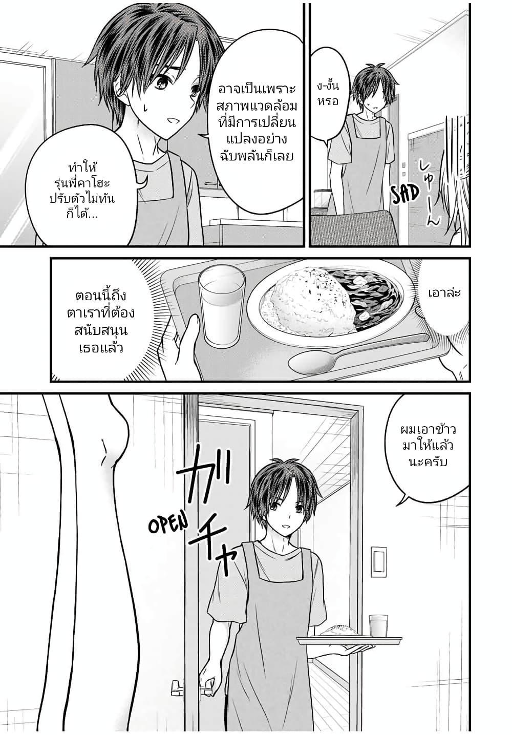 Manga-lc-com อ่านมังงะ อ่านการ์ตูน ออนไลน์ ฟรี Ojousama no Shimobe ตอนที่ 1 2 3 4 5 6 7 8 9 10 11 12 13 14 ฟรี ไม่มีโฆษณา Manga-lc - อ่าน มังงะ อ่าน การ์ตูน ออนไลน์ อ่านมังงะ ฟรี