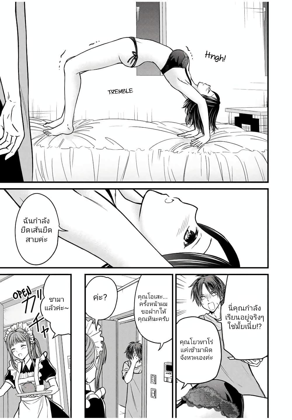 Manga-lc-com อ่านมังงะ อ่านการ์ตูน ออนไลน์ ฟรี Ojousama no Shimobe ตอนที่ 1 2 3 4 5 6 7 8 9 10 11 12 13 14 ฟรี ไม่มีโฆษณา Manga-lc - อ่าน มังงะ อ่าน การ์ตูน ออนไลน์ อ่านมังงะ ฟรี