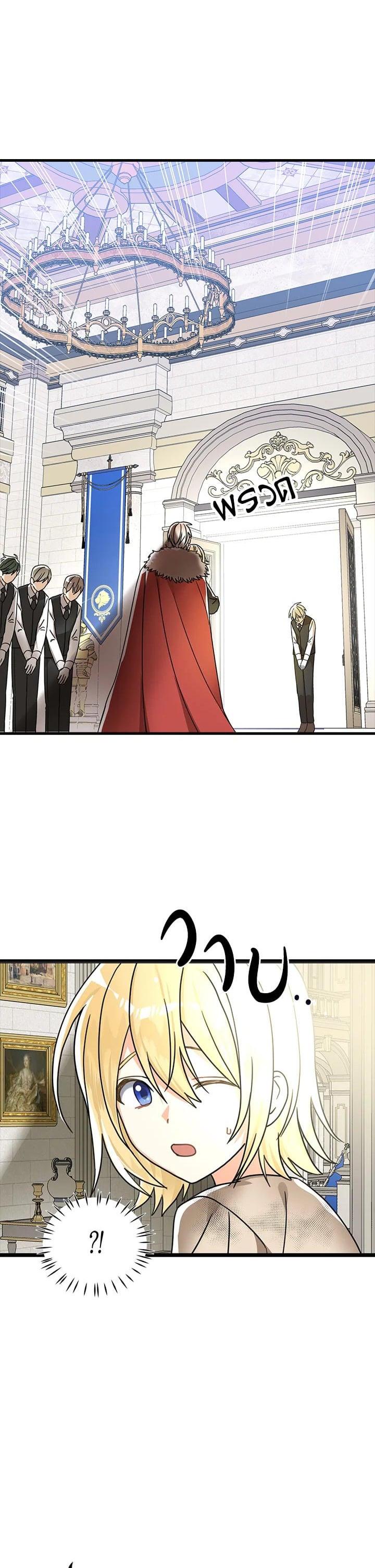 Manga-lc-com อ่านมังงะ อ่านการ์ตูน ออนไลน์ ฟรี My Three Tyrant Brothers ตอนที่ 1 2 3 4 5 6 7 8 9 10 11 12 13 14 ฟรี ไม่มีโฆษณา Manga-lc - อ่าน มังงะ อ่าน การ์ตูน ออนไลน์ อ่านมังงะ ฟรี