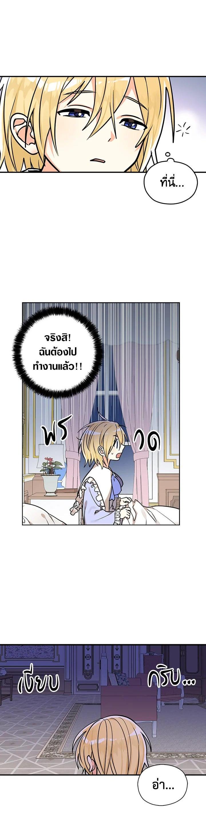 Manga-lc-com อ่านมังงะ อ่านการ์ตูน ออนไลน์ ฟรี My Three Tyrant Brothers ตอนที่ 1 2 3 4 5 6 7 8 9 10 11 12 13 14 ฟรี ไม่มีโฆษณา Manga-lc - อ่าน มังงะ อ่าน การ์ตูน ออนไลน์ อ่านมังงะ ฟรี