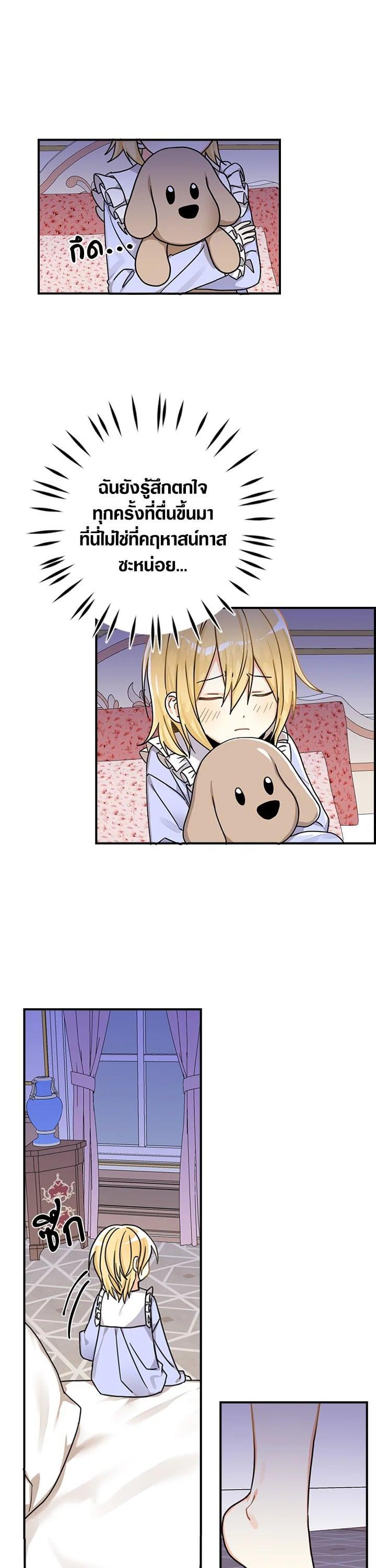 Manga-lc-com อ่านมังงะ อ่านการ์ตูน ออนไลน์ ฟรี My Three Tyrant Brothers ตอนที่ 1 2 3 4 5 6 7 8 9 10 11 12 13 14 ฟรี ไม่มีโฆษณา Manga-lc - อ่าน มังงะ อ่าน การ์ตูน ออนไลน์ อ่านมังงะ ฟรี