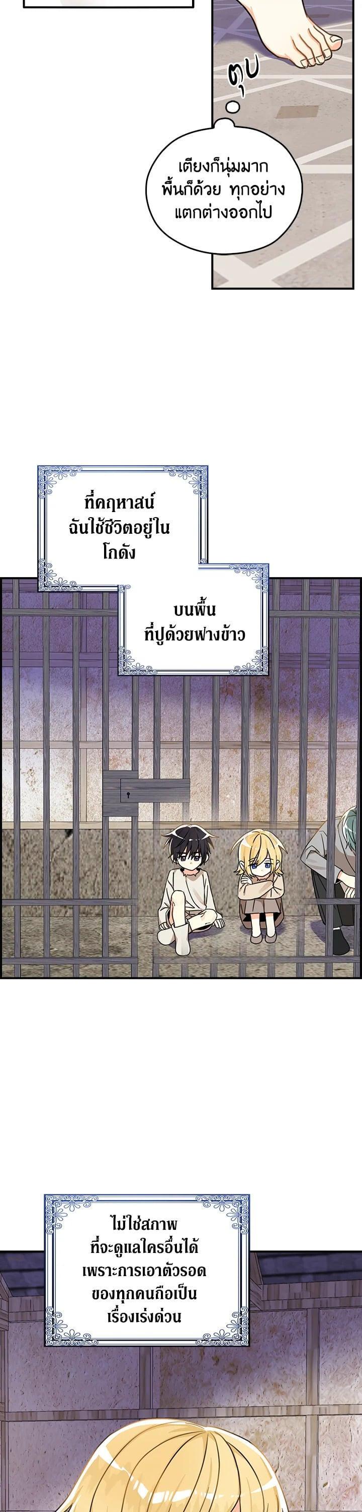 Manga-lc-com อ่านมังงะ อ่านการ์ตูน ออนไลน์ ฟรี My Three Tyrant Brothers ตอนที่ 1 2 3 4 5 6 7 8 9 10 11 12 13 14 ฟรี ไม่มีโฆษณา Manga-lc - อ่าน มังงะ อ่าน การ์ตูน ออนไลน์ อ่านมังงะ ฟรี