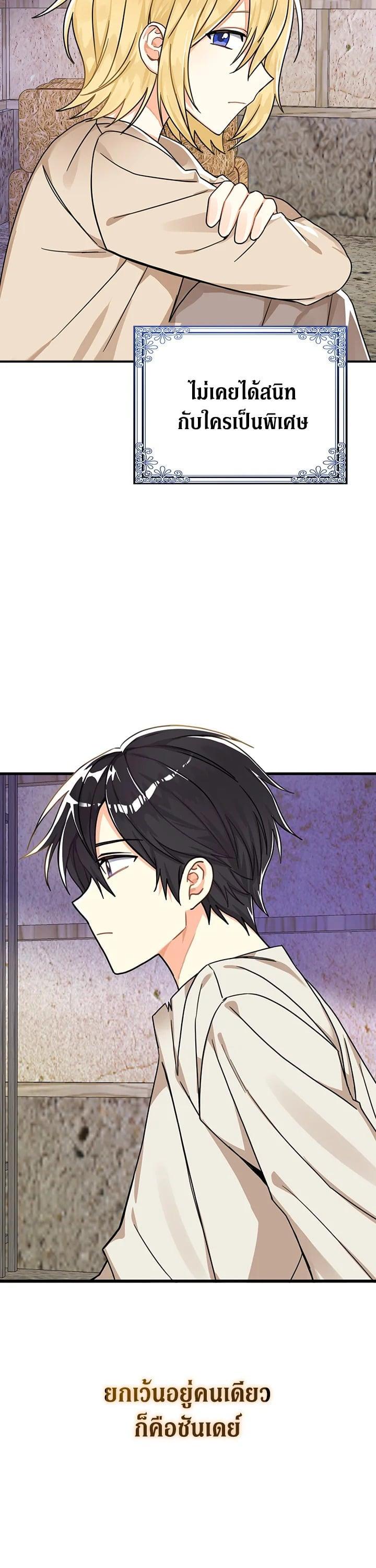 Manga-lc-com อ่านมังงะ อ่านการ์ตูน ออนไลน์ ฟรี My Three Tyrant Brothers ตอนที่ 1 2 3 4 5 6 7 8 9 10 11 12 13 14 ฟรี ไม่มีโฆษณา Manga-lc - อ่าน มังงะ อ่าน การ์ตูน ออนไลน์ อ่านมังงะ ฟรี