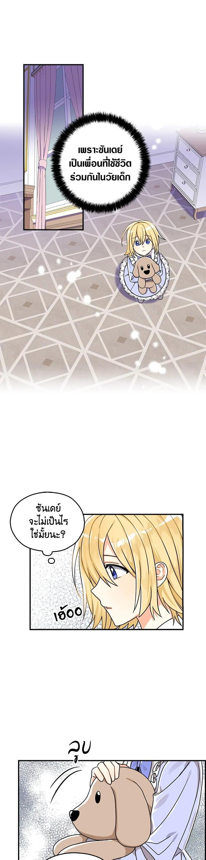 Manga-lc-com อ่านมังงะ อ่านการ์ตูน ออนไลน์ ฟรี My Three Tyrant Brothers ตอนที่ 1 2 3 4 5 6 7 8 9 10 11 12 13 14 ฟรี ไม่มีโฆษณา Manga-lc - อ่าน มังงะ อ่าน การ์ตูน ออนไลน์ อ่านมังงะ ฟรี