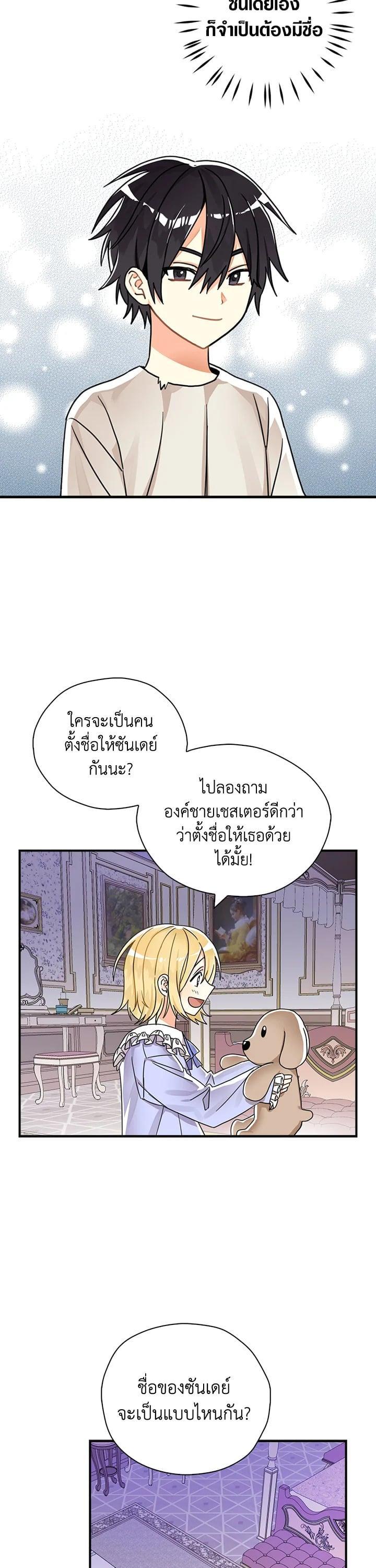 Manga-lc-com อ่านมังงะ อ่านการ์ตูน ออนไลน์ ฟรี My Three Tyrant Brothers ตอนที่ 1 2 3 4 5 6 7 8 9 10 11 12 13 14 ฟรี ไม่มีโฆษณา Manga-lc - อ่าน มังงะ อ่าน การ์ตูน ออนไลน์ อ่านมังงะ ฟรี