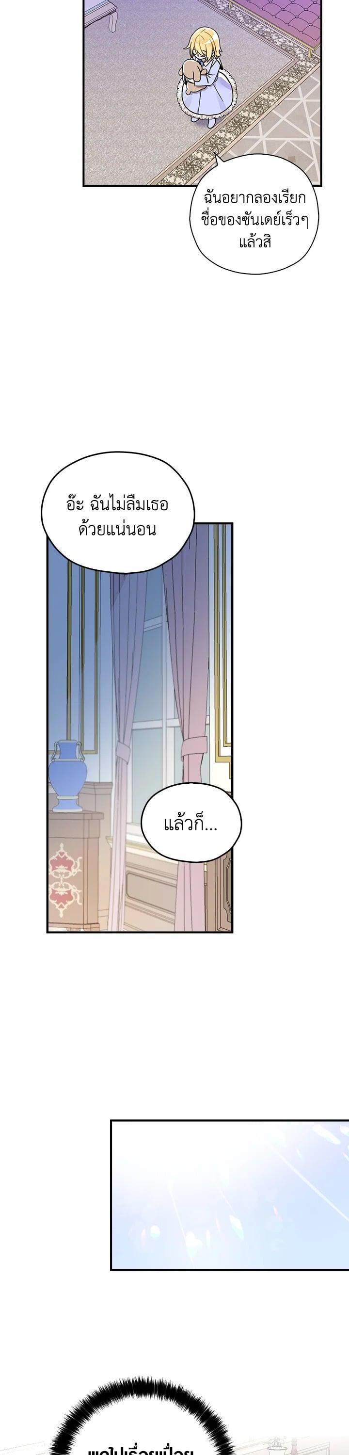 Manga-lc-com อ่านมังงะ อ่านการ์ตูน ออนไลน์ ฟรี My Three Tyrant Brothers ตอนที่ 1 2 3 4 5 6 7 8 9 10 11 12 13 14 ฟรี ไม่มีโฆษณา Manga-lc - อ่าน มังงะ อ่าน การ์ตูน ออนไลน์ อ่านมังงะ ฟรี
