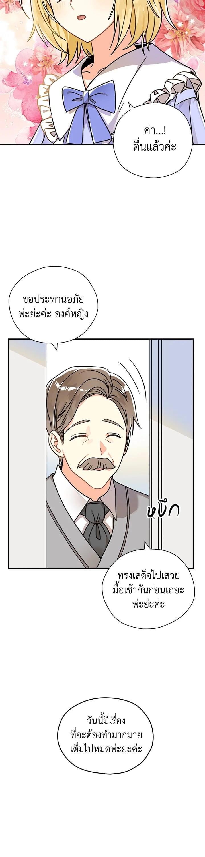 Manga-lc-com อ่านมังงะ อ่านการ์ตูน ออนไลน์ ฟรี My Three Tyrant Brothers ตอนที่ 1 2 3 4 5 6 7 8 9 10 11 12 13 14 ฟรี ไม่มีโฆษณา Manga-lc - อ่าน มังงะ อ่าน การ์ตูน ออนไลน์ อ่านมังงะ ฟรี