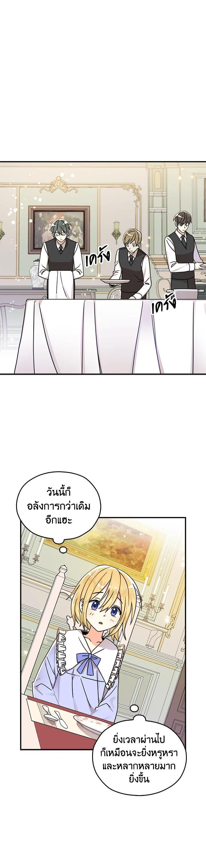 Manga-lc-com อ่านมังงะ อ่านการ์ตูน ออนไลน์ ฟรี My Three Tyrant Brothers ตอนที่ 1 2 3 4 5 6 7 8 9 10 11 12 13 14 ฟรี ไม่มีโฆษณา Manga-lc - อ่าน มังงะ อ่าน การ์ตูน ออนไลน์ อ่านมังงะ ฟรี
