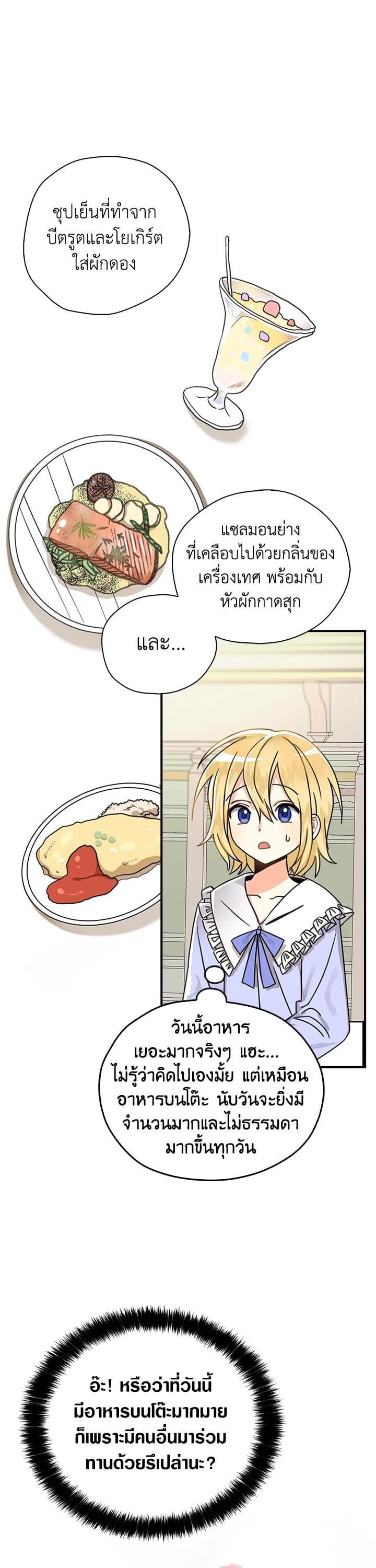 Manga-lc-com อ่านมังงะ อ่านการ์ตูน ออนไลน์ ฟรี My Three Tyrant Brothers ตอนที่ 1 2 3 4 5 6 7 8 9 10 11 12 13 14 ฟรี ไม่มีโฆษณา Manga-lc - อ่าน มังงะ อ่าน การ์ตูน ออนไลน์ อ่านมังงะ ฟรี