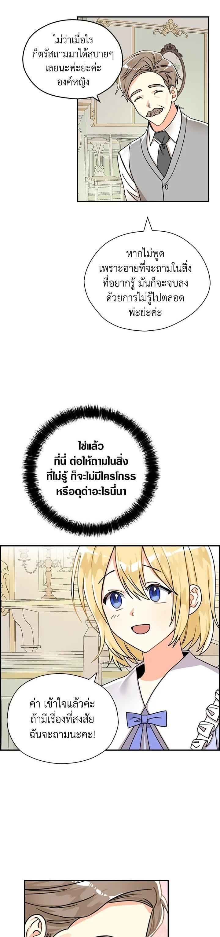 Manga-lc-com อ่านมังงะ อ่านการ์ตูน ออนไลน์ ฟรี My Three Tyrant Brothers ตอนที่ 1 2 3 4 5 6 7 8 9 10 11 12 13 14 ฟรี ไม่มีโฆษณา Manga-lc - อ่าน มังงะ อ่าน การ์ตูน ออนไลน์ อ่านมังงะ ฟรี