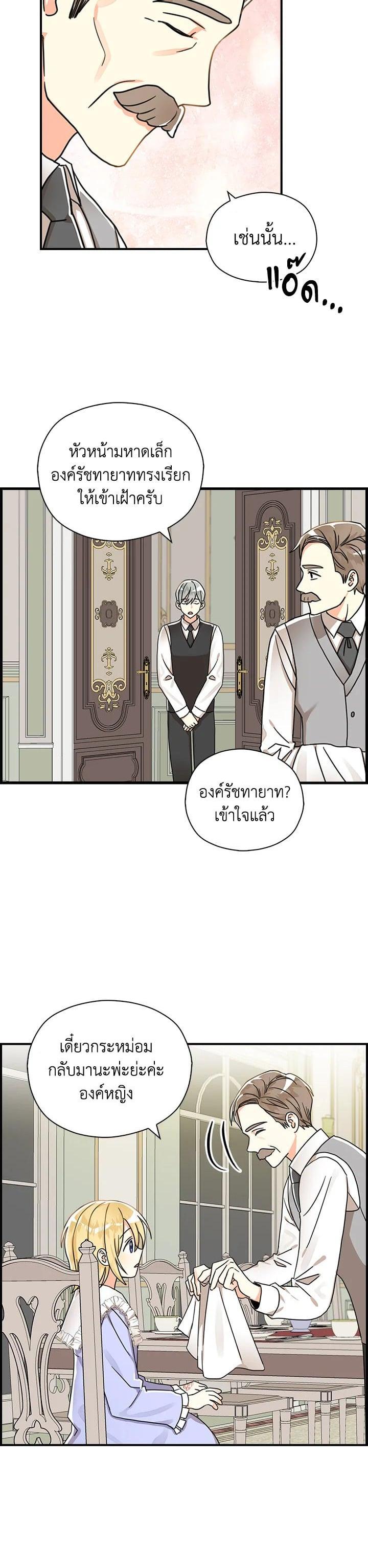 Manga-lc-com อ่านมังงะ อ่านการ์ตูน ออนไลน์ ฟรี My Three Tyrant Brothers ตอนที่ 1 2 3 4 5 6 7 8 9 10 11 12 13 14 ฟรี ไม่มีโฆษณา Manga-lc - อ่าน มังงะ อ่าน การ์ตูน ออนไลน์ อ่านมังงะ ฟรี